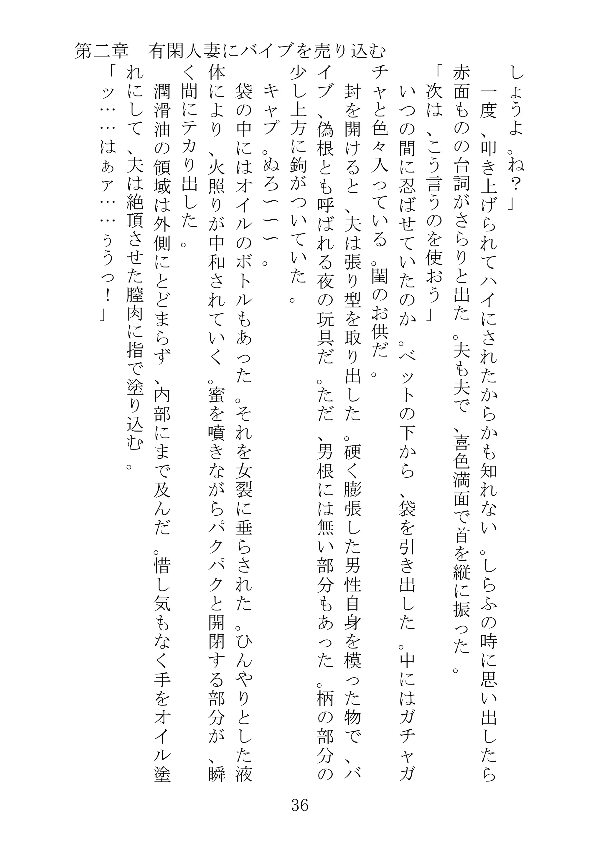 웹툰 이미지 58