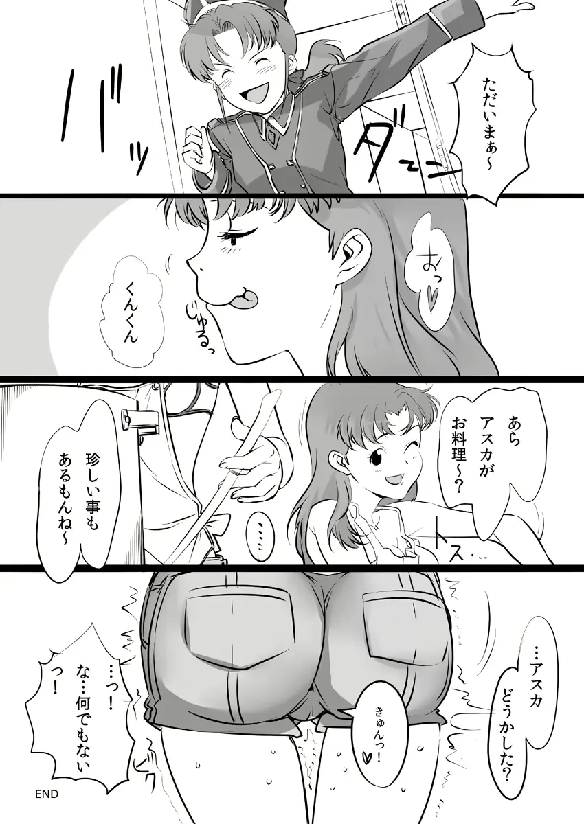 웹툰 이미지 12