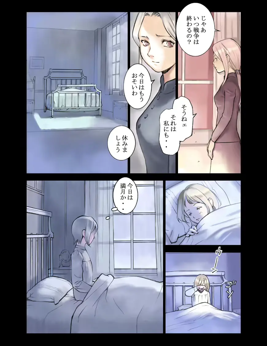 웹툰 이미지 3