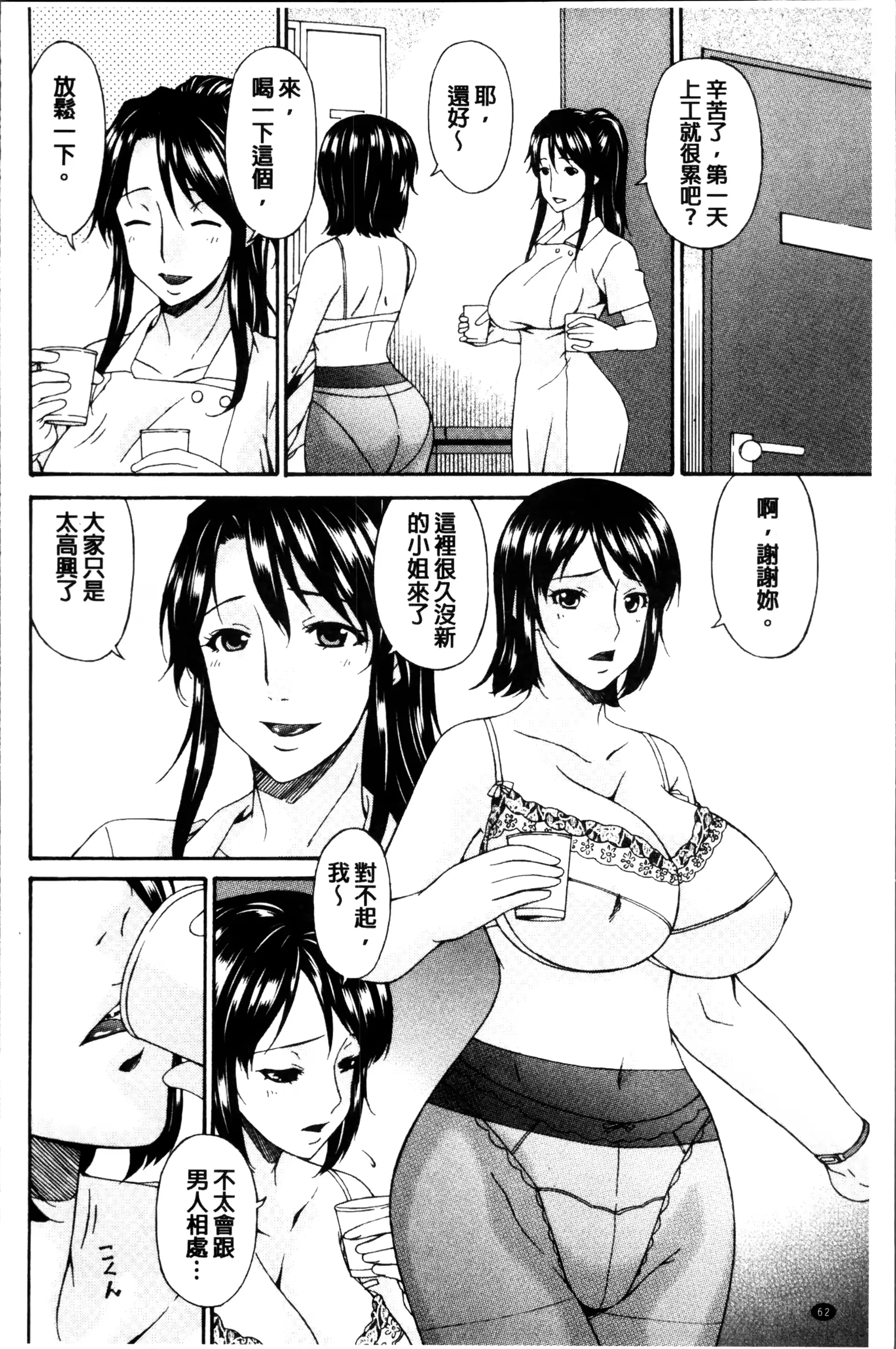 웹툰 이미지 64