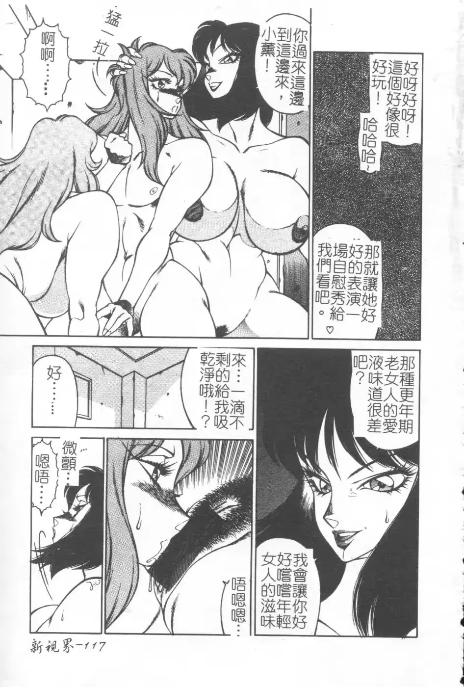 웹툰 이미지 114