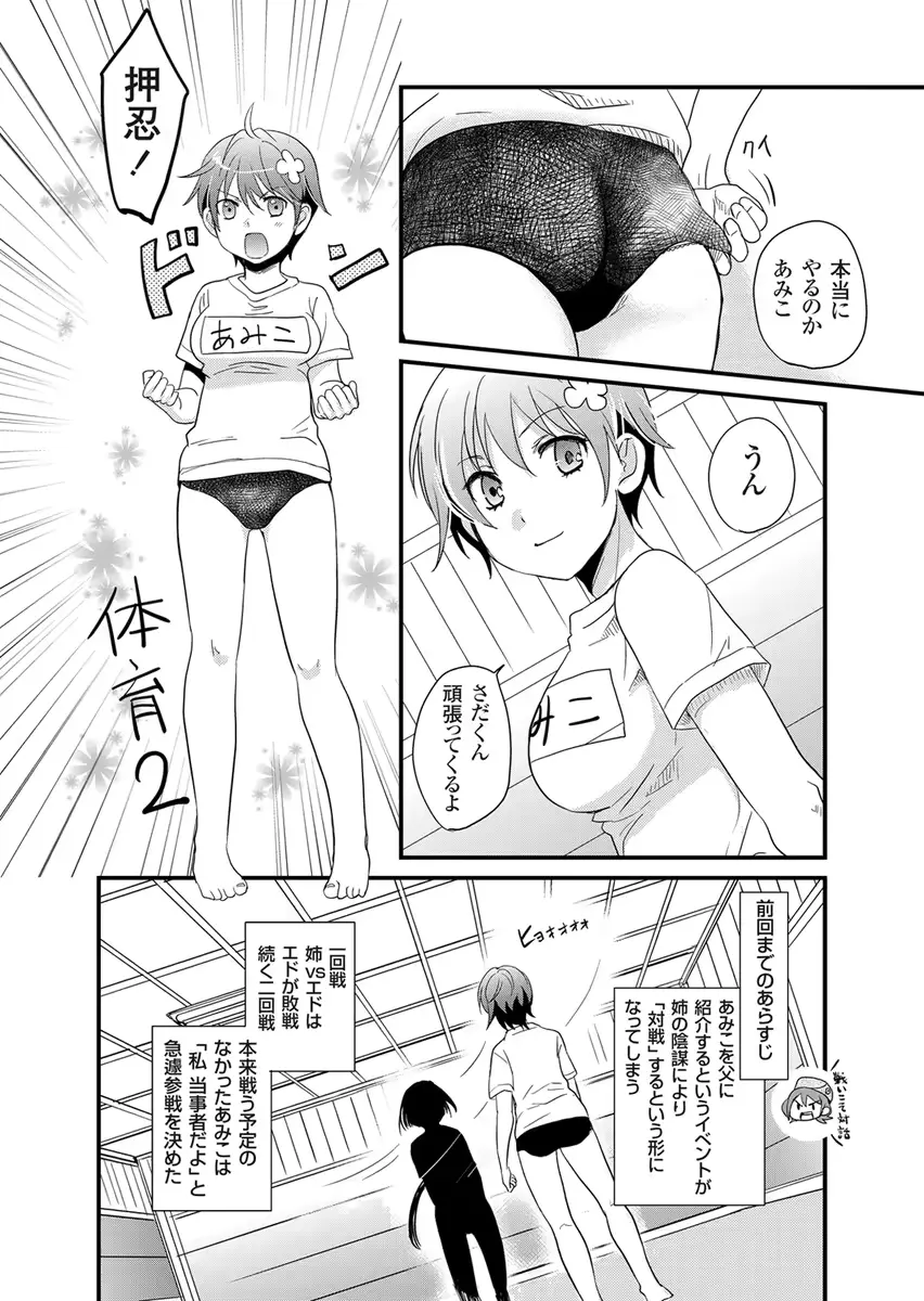 웹툰 이미지 152