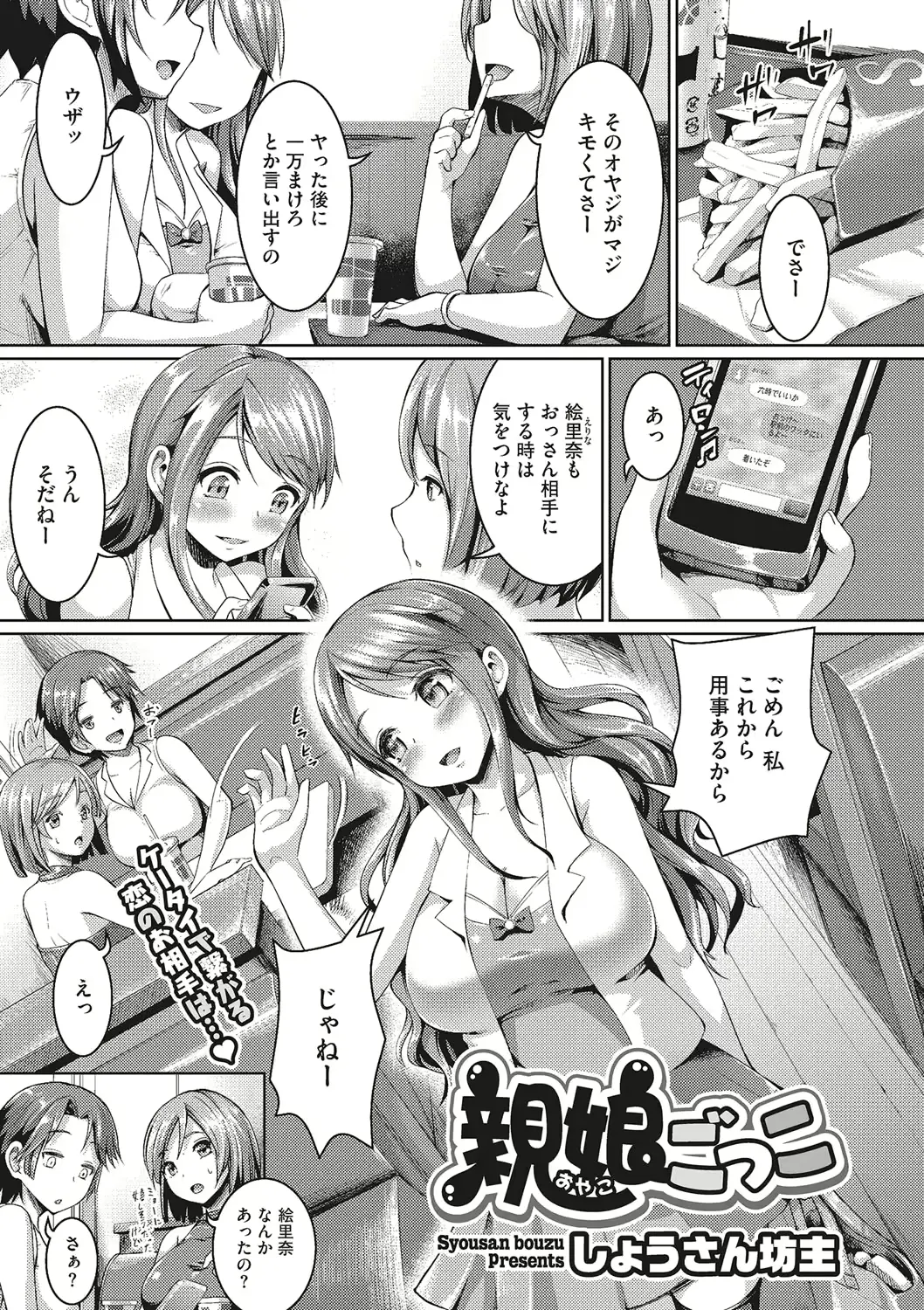 웹툰 이미지 25