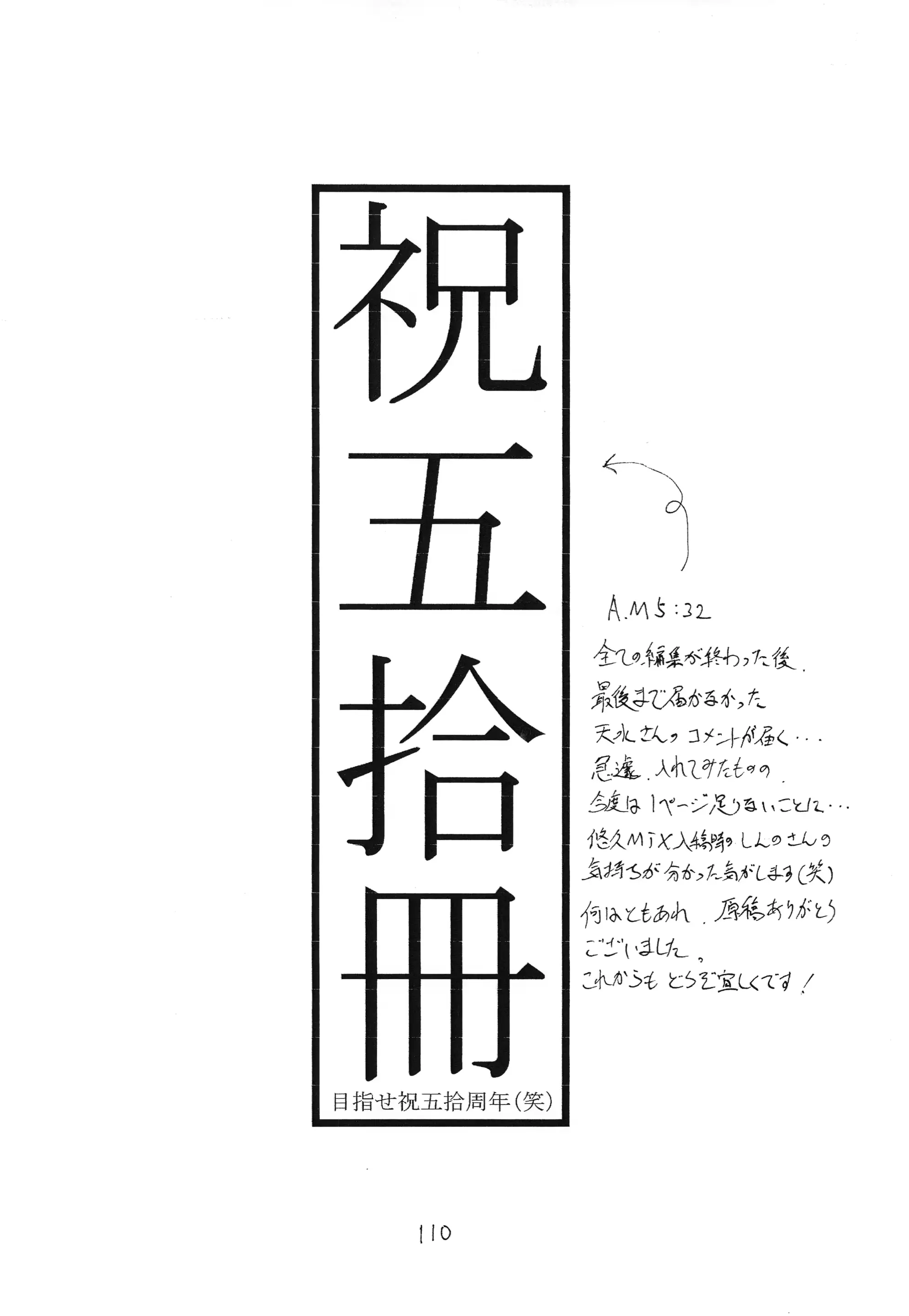 웹툰 이미지 109