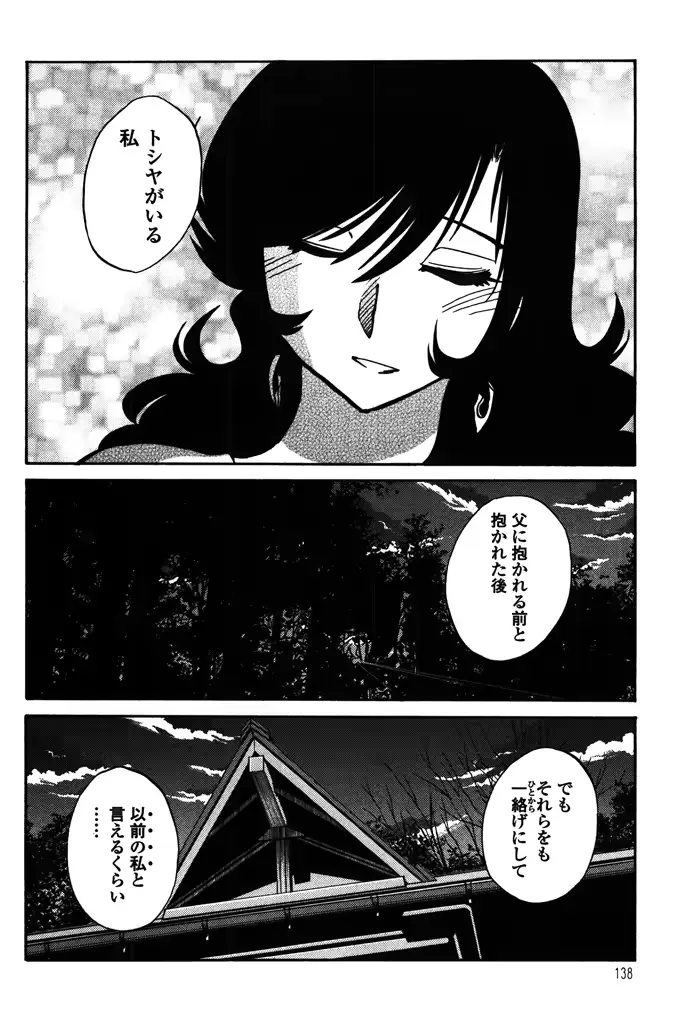 웹툰 이미지 139
