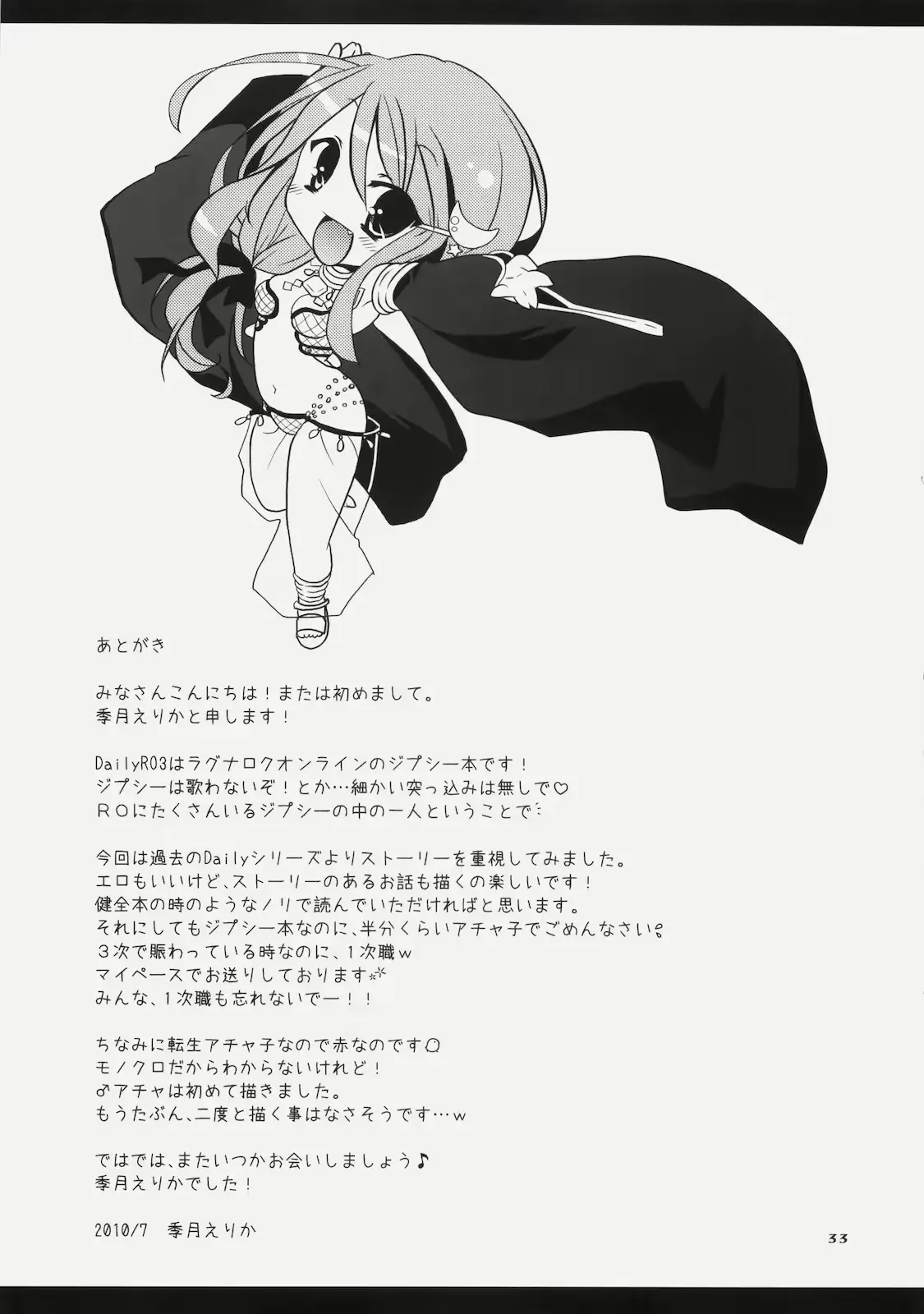 웹툰 이미지 32