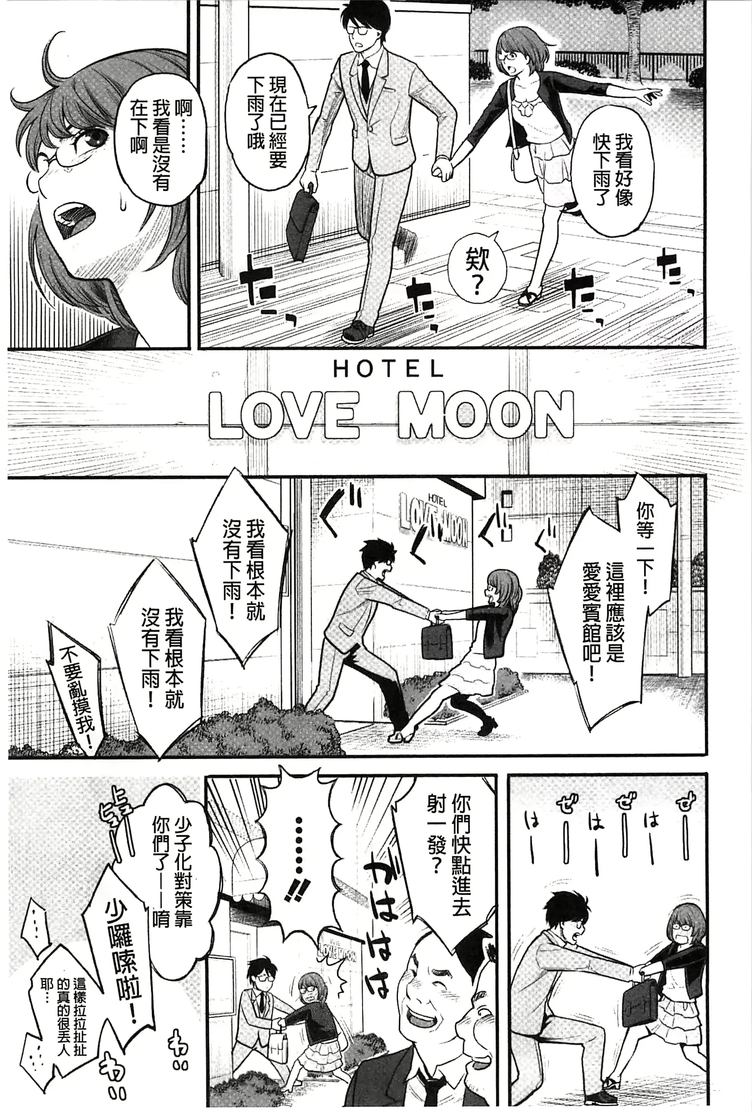 웹툰 이미지 119