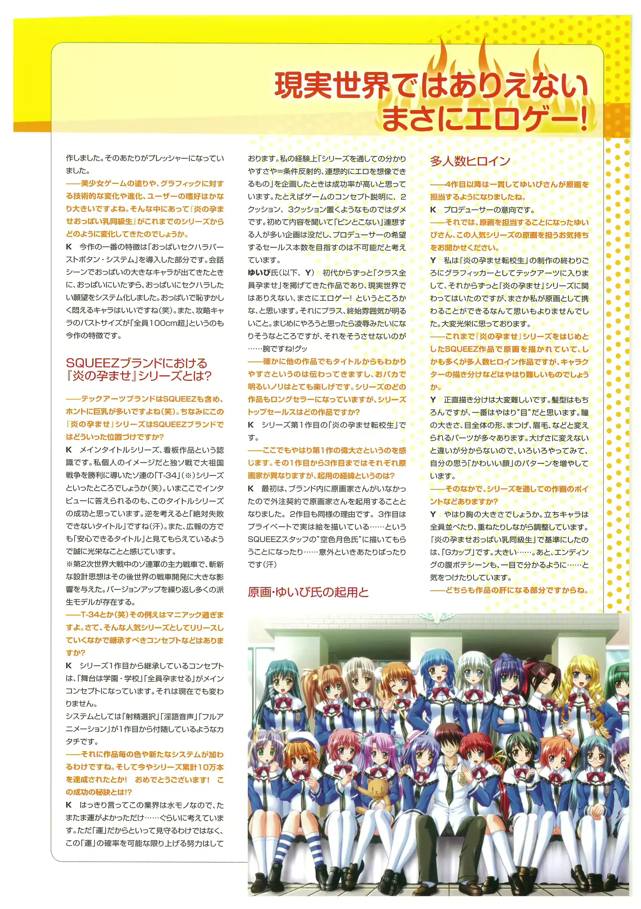 웹툰 이미지 8