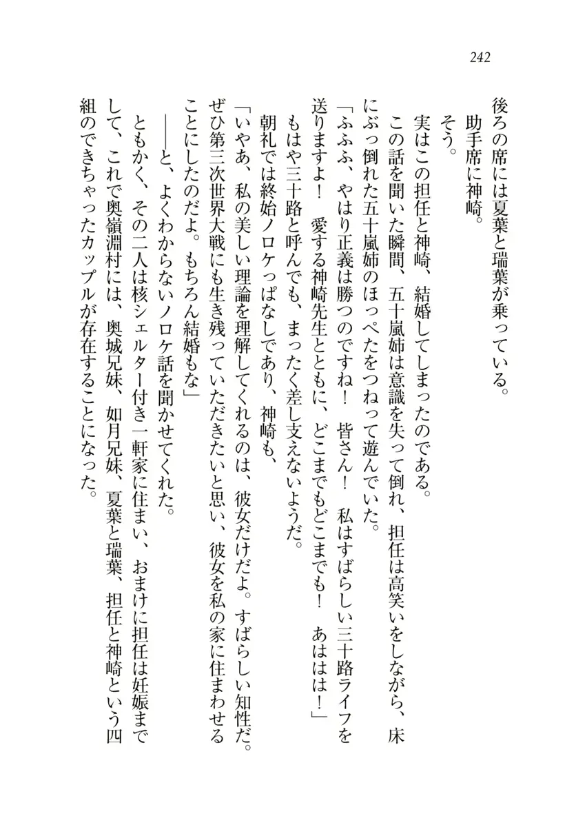 웹툰 이미지 242