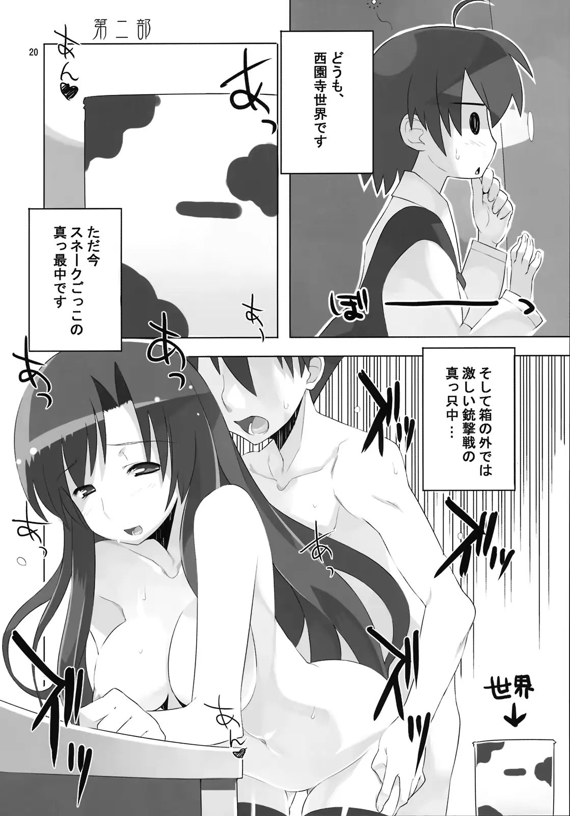 웹툰 이미지 21