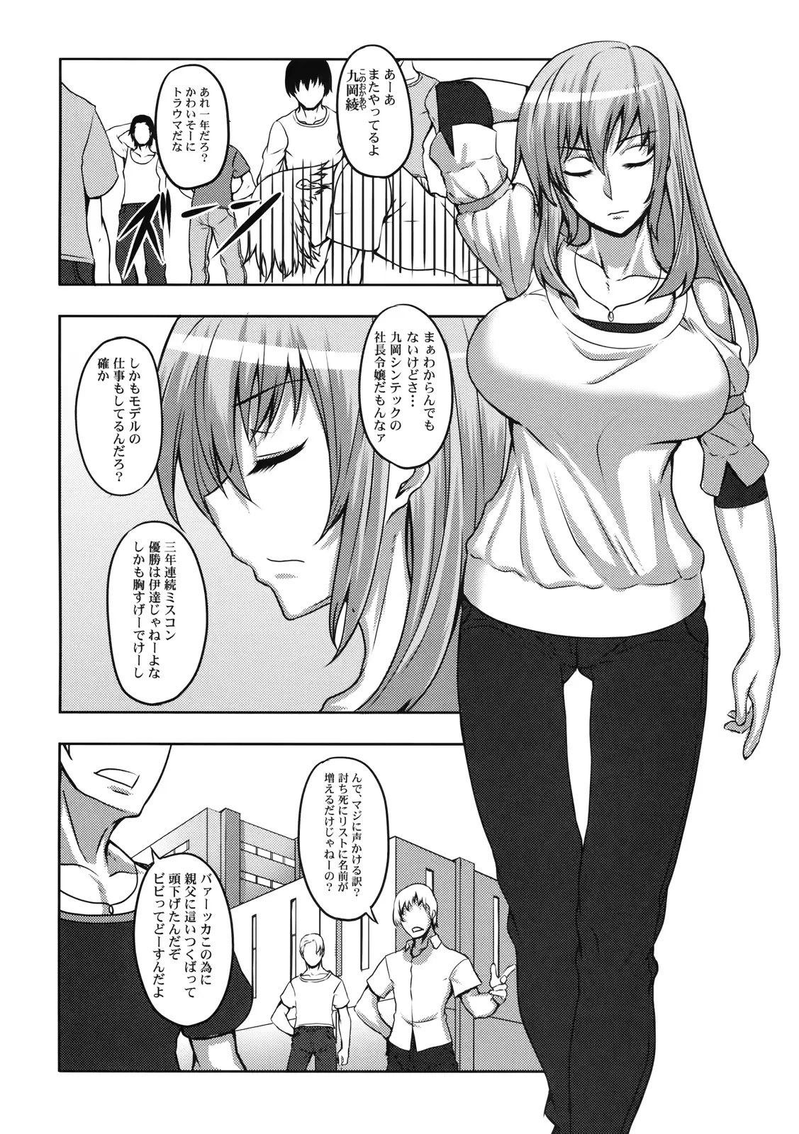 웹툰 이미지 4