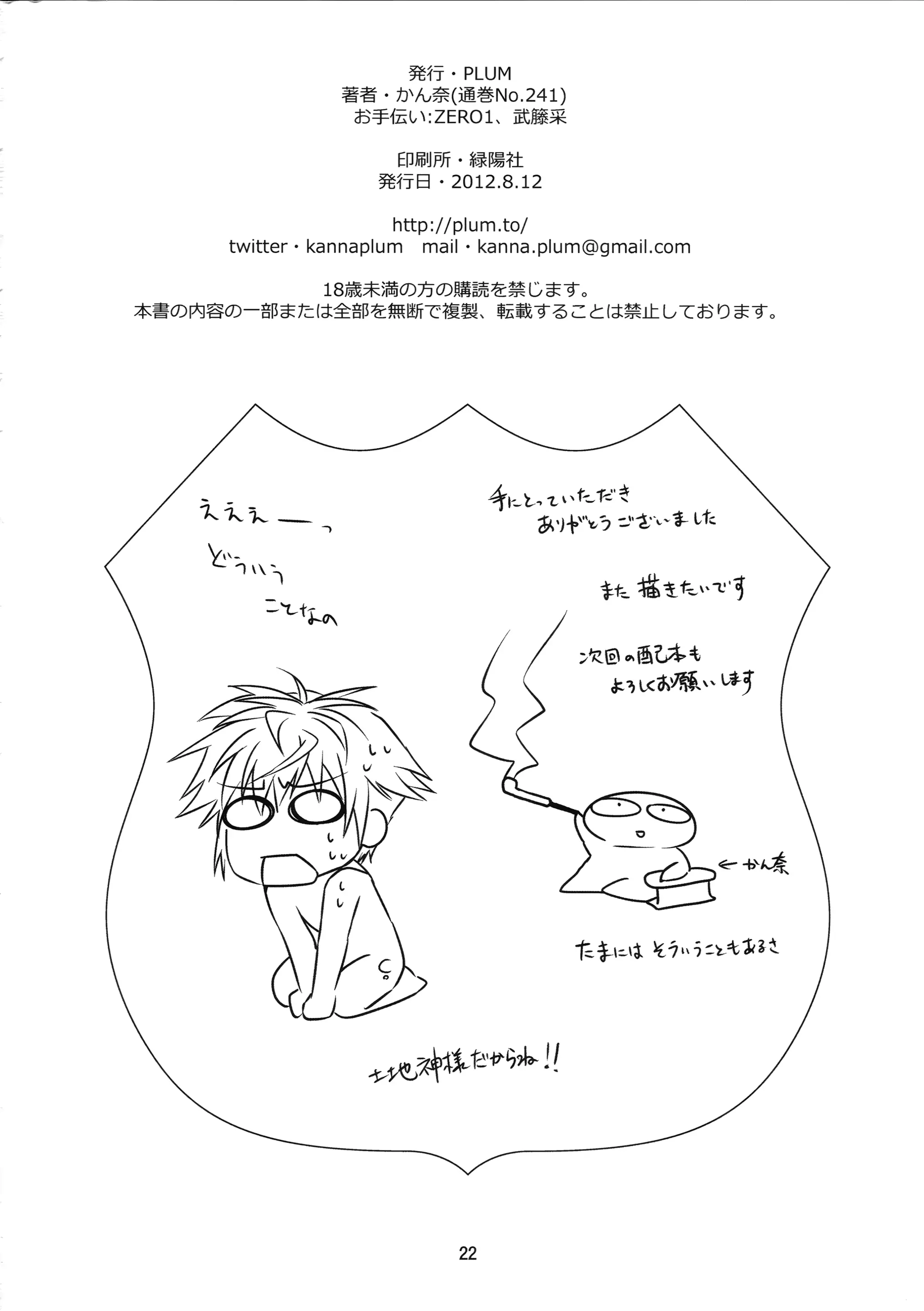 웹툰 이미지 21