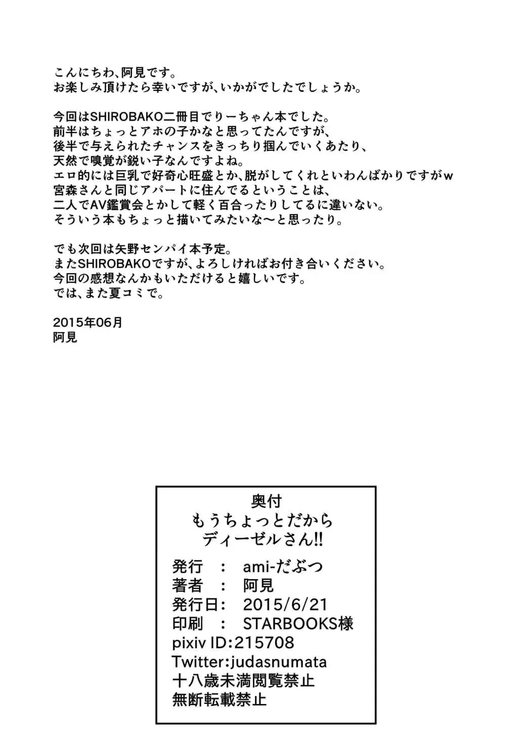 웹툰 이미지 20