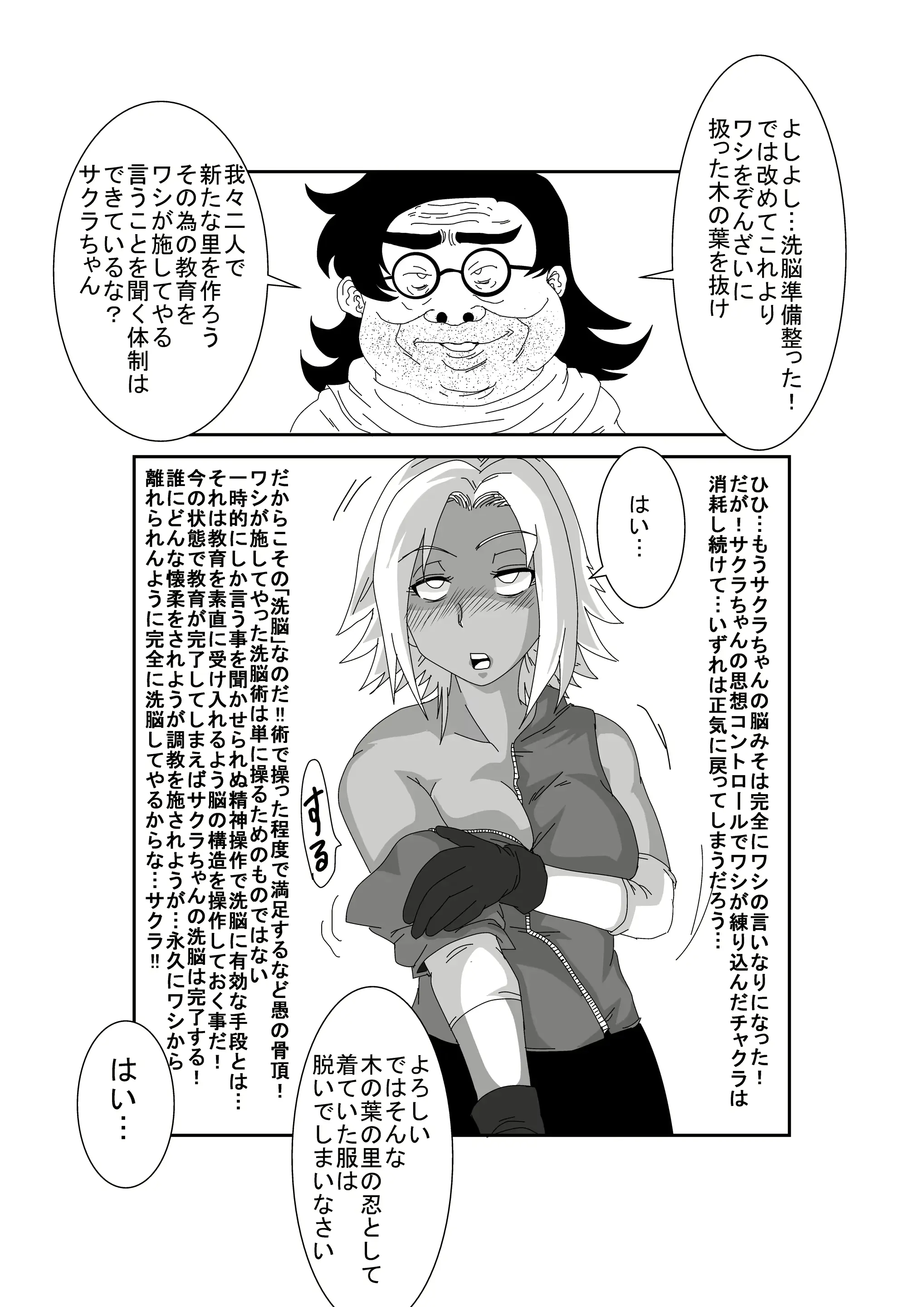 웹툰 이미지 37