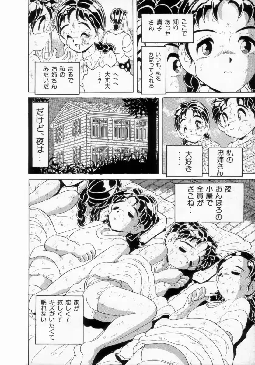 웹툰 이미지 156