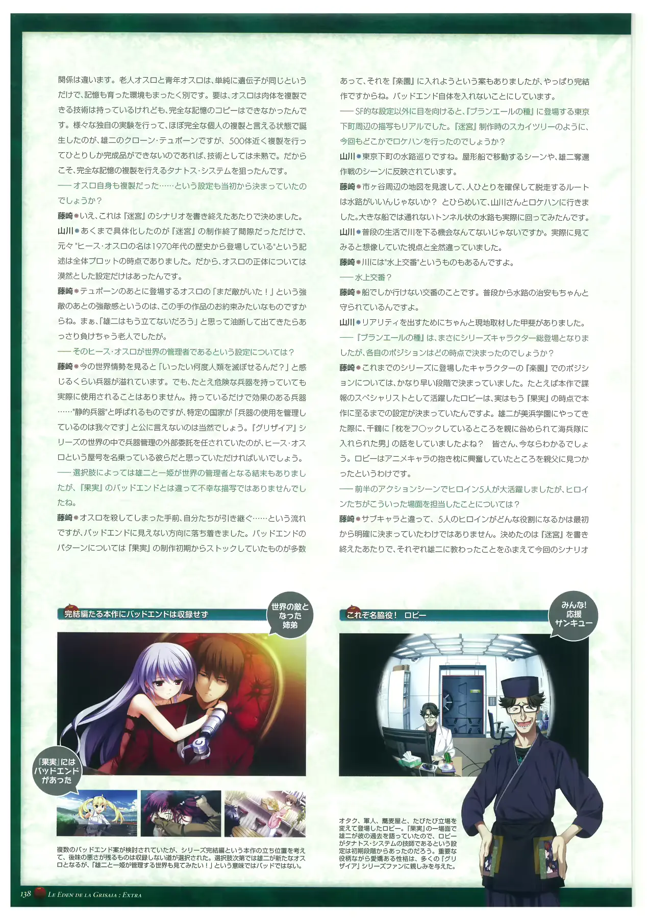 웹툰 이미지 141