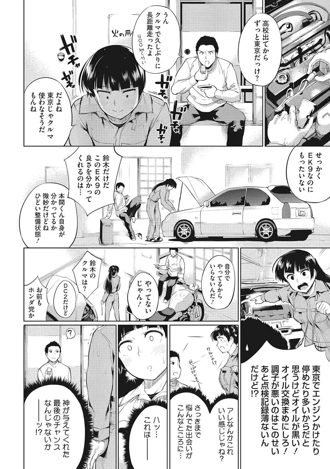 웹툰 이미지 76