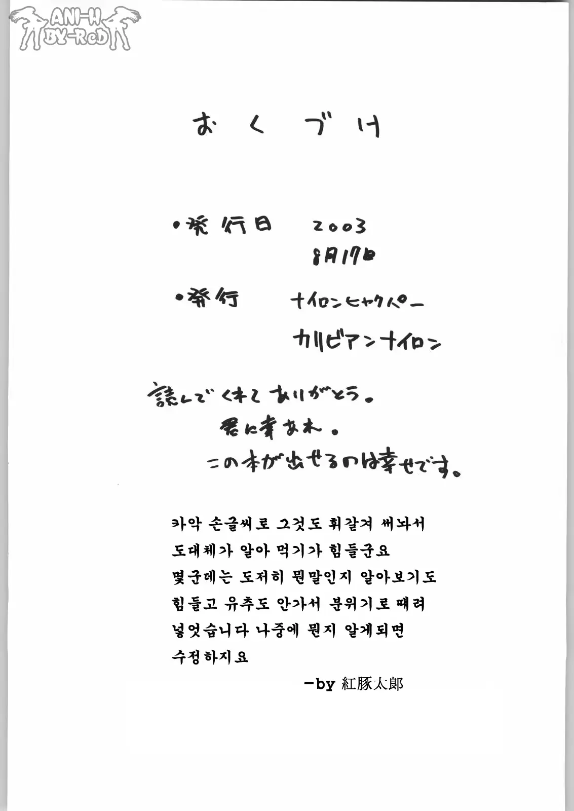 웹툰 이미지 15