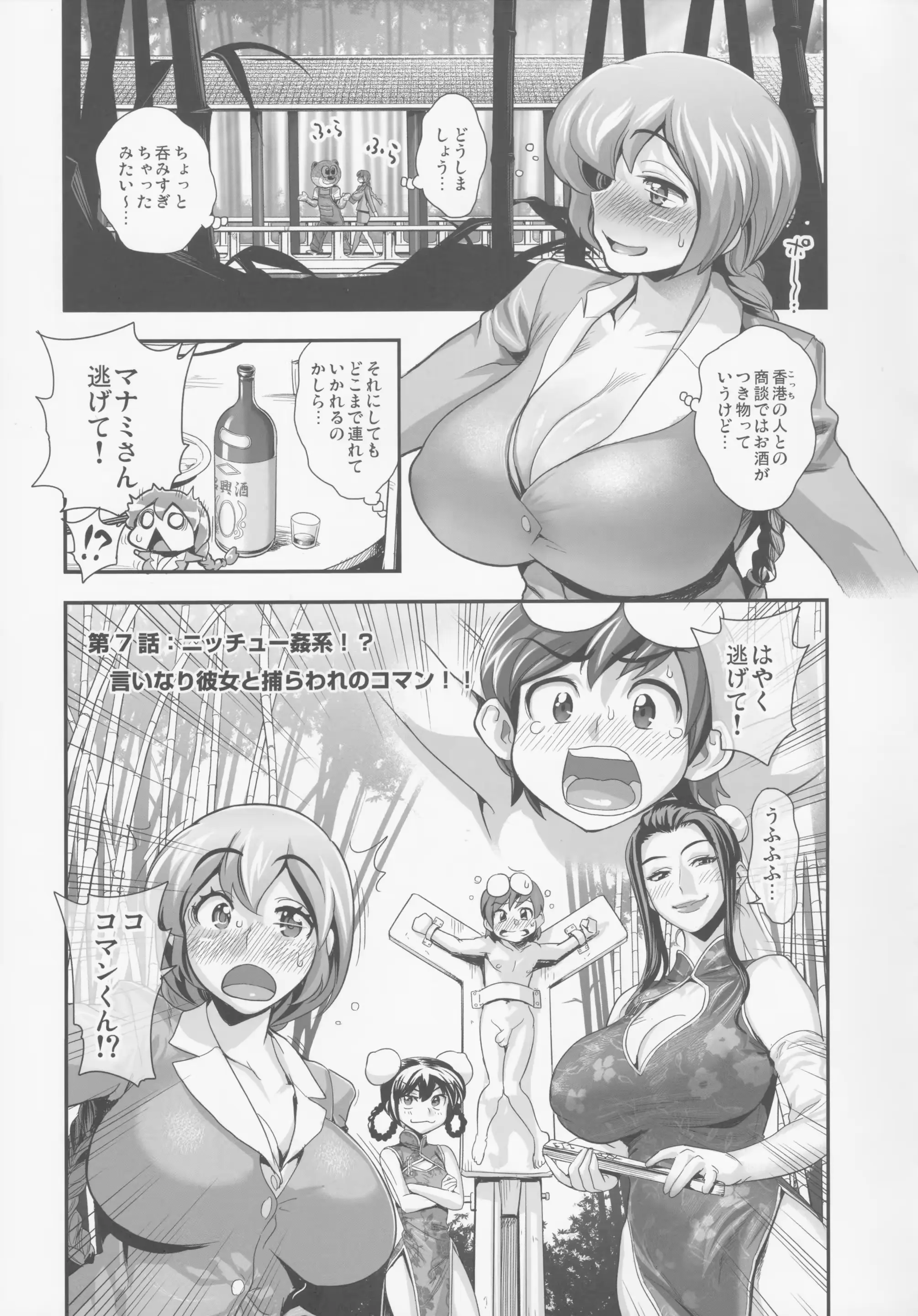 웹툰 이미지 4