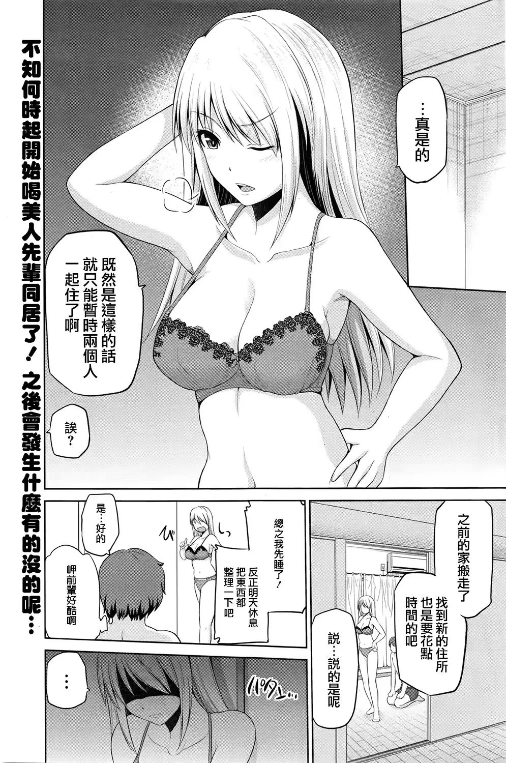 웹툰 이미지 20
