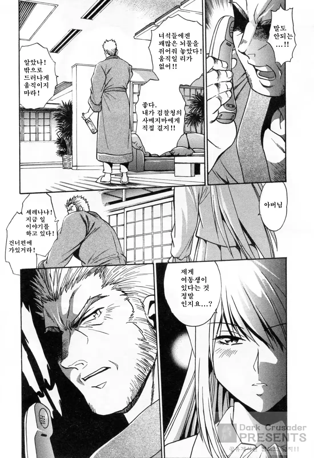 웹툰 이미지 145