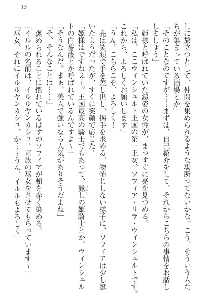 웹툰 이미지 24