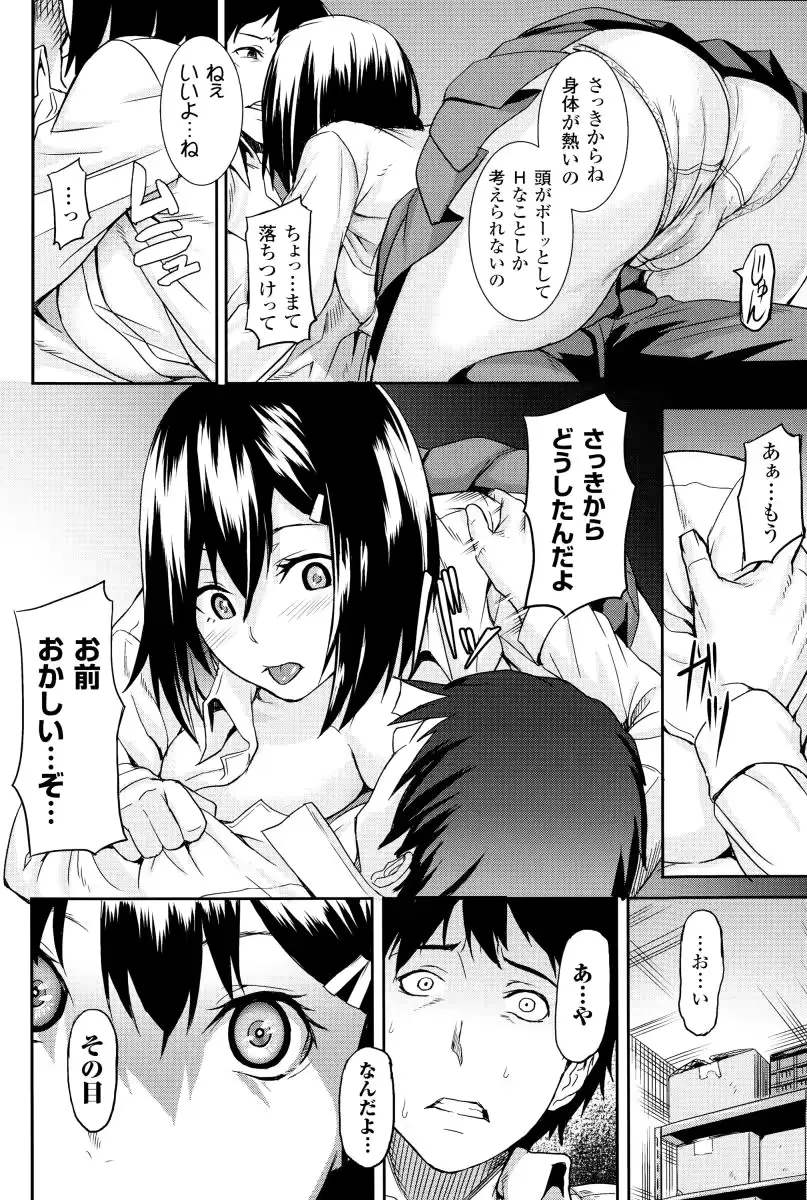 웹툰 이미지 154