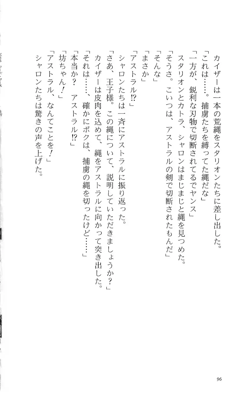 웹툰 이미지 100