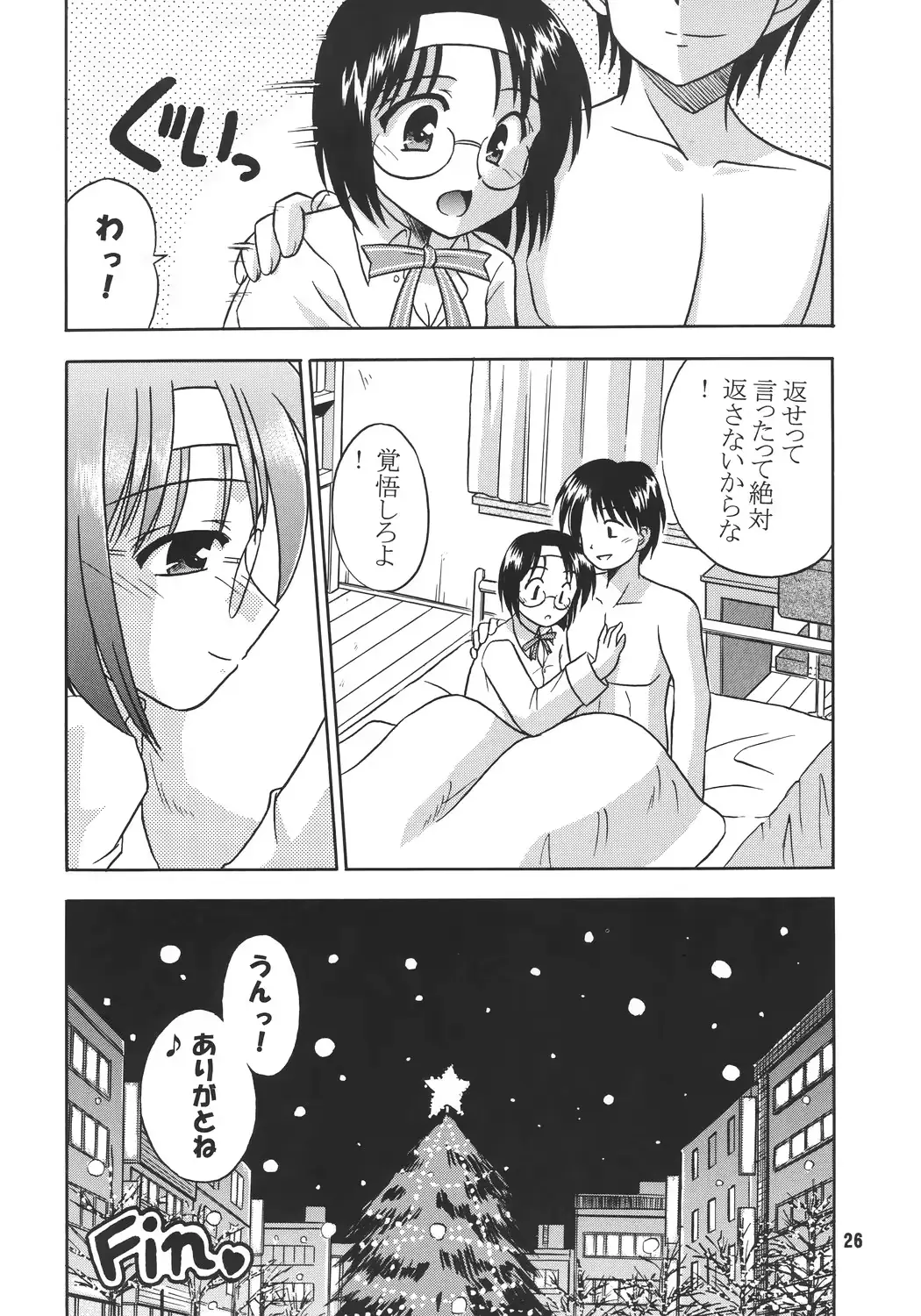 웹툰 이미지 26