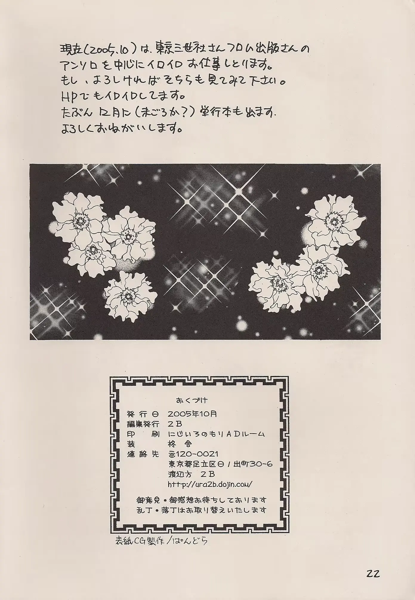웹툰 이미지 20