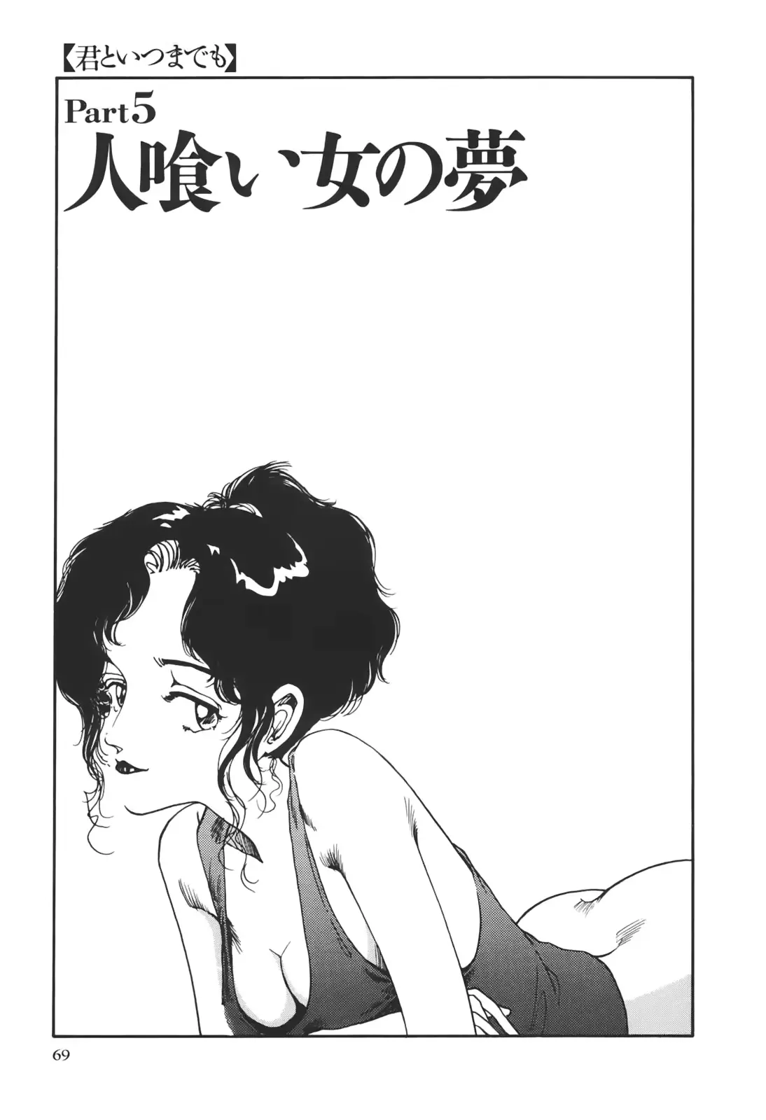 웹툰 이미지 69