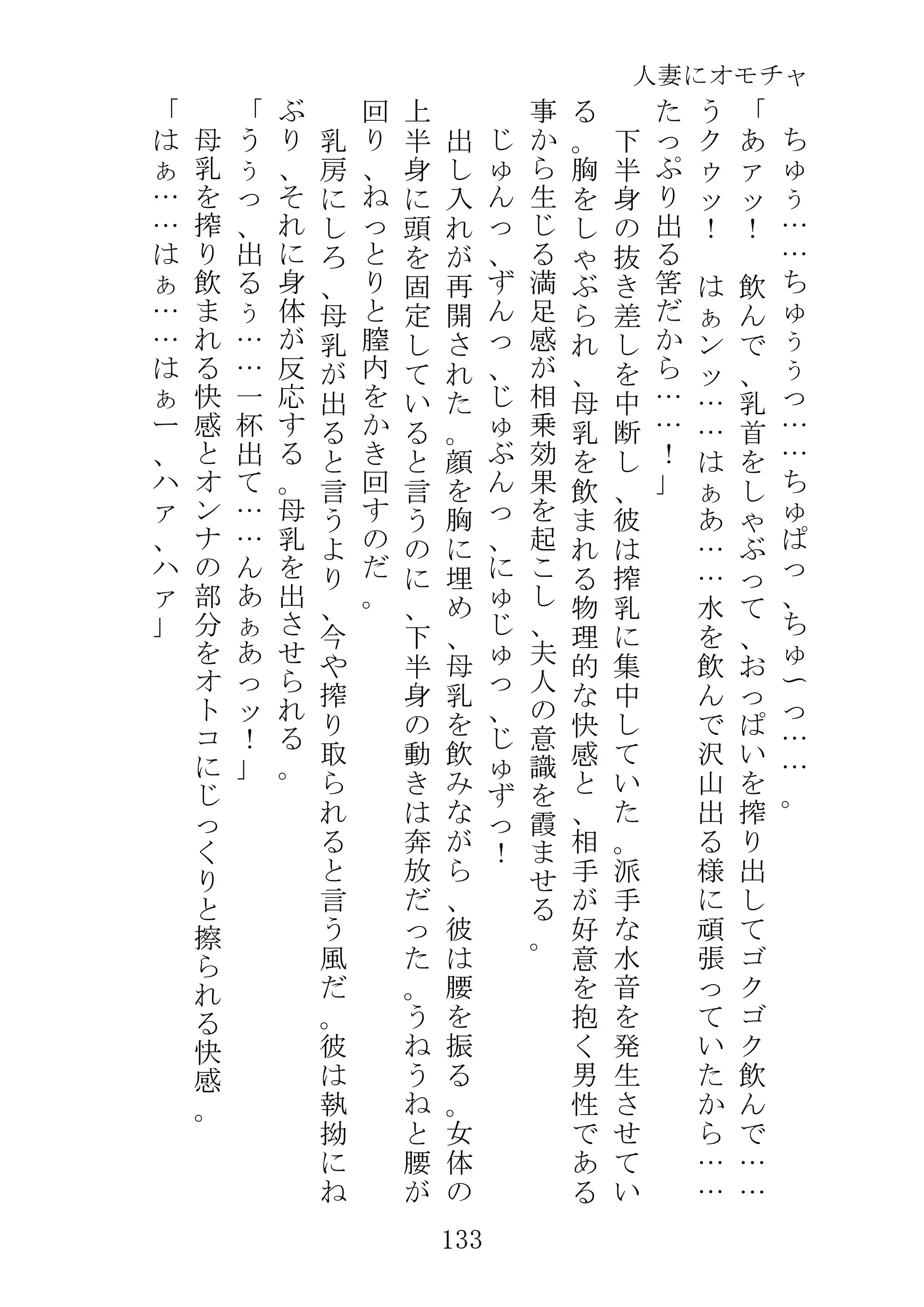 웹툰 이미지 155