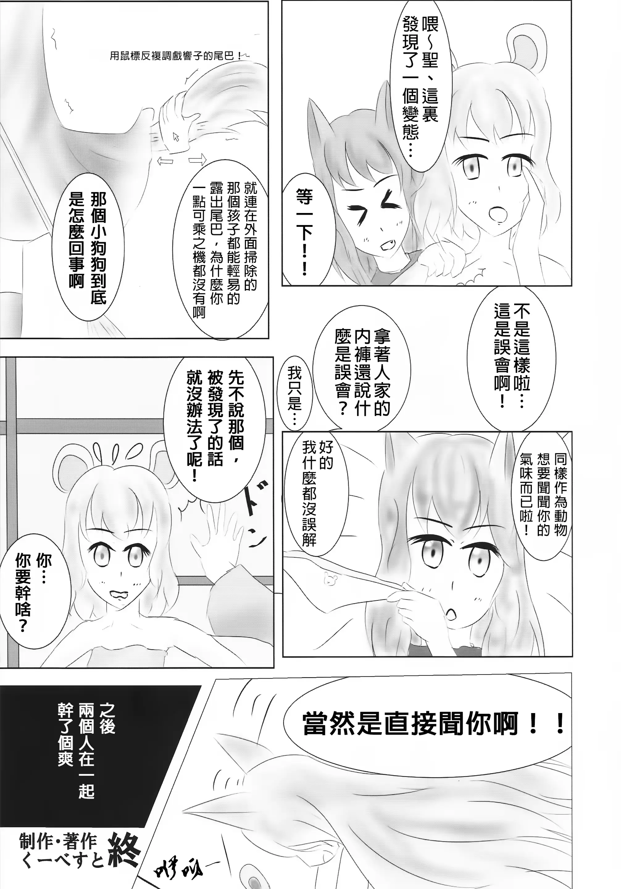 웹툰 이미지 62