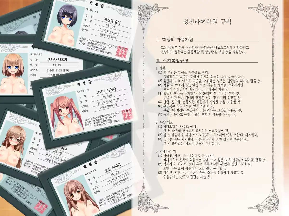 웹툰 이미지 2