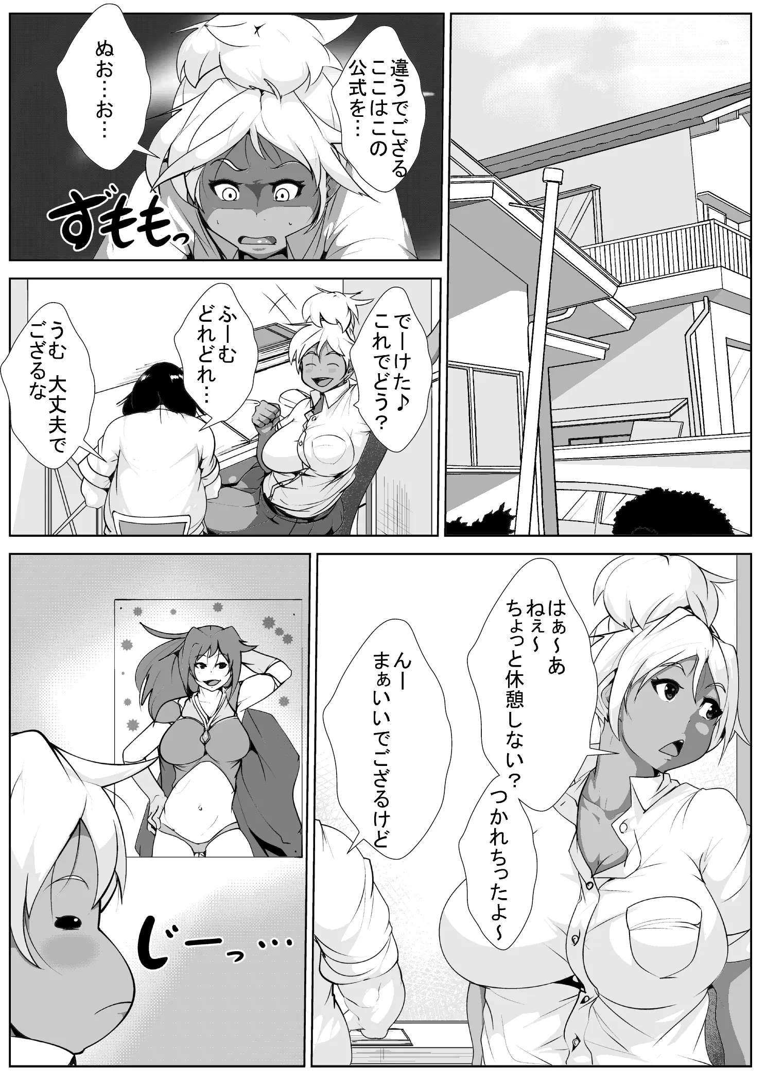 웹툰 이미지 3