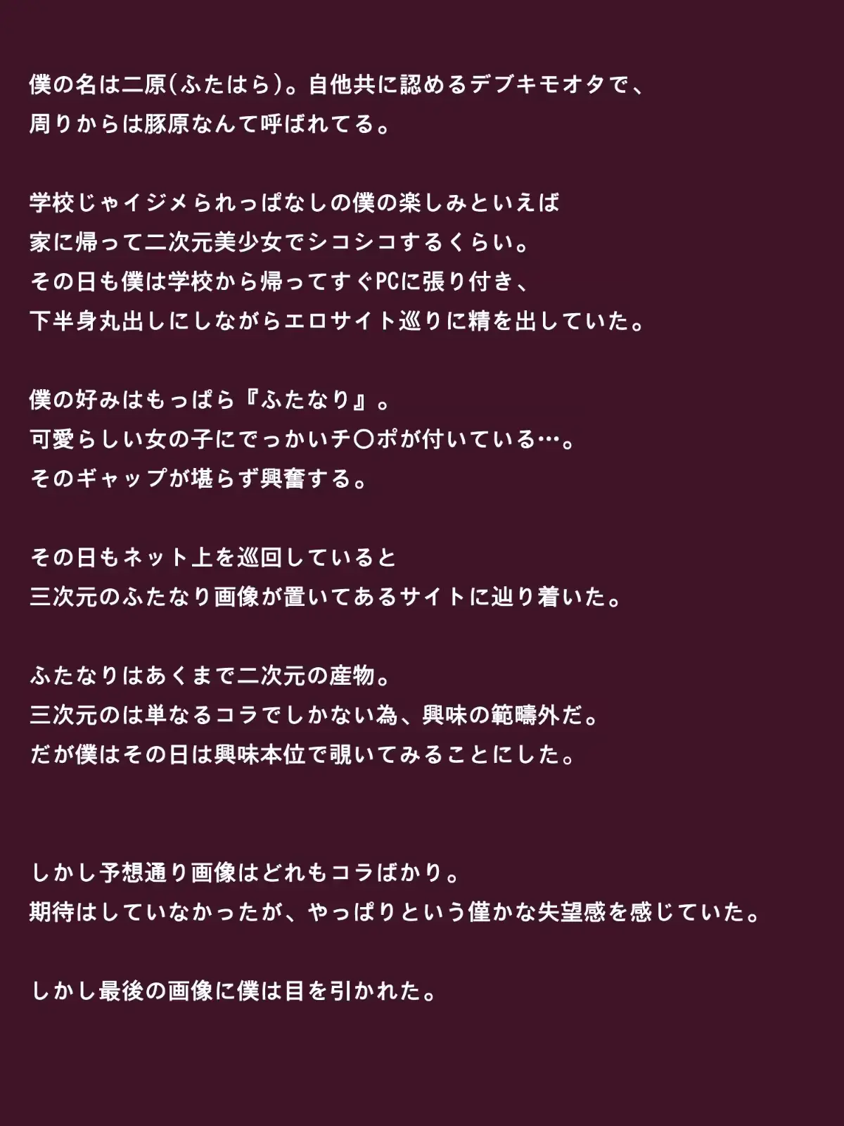 웹툰 이미지 239