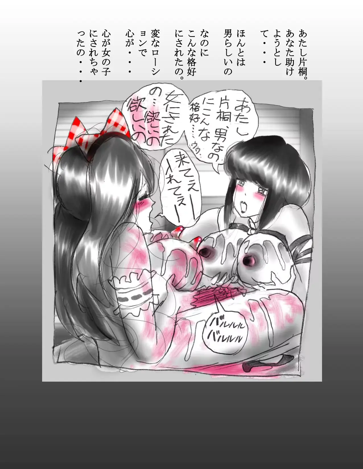 웹툰 이미지 47