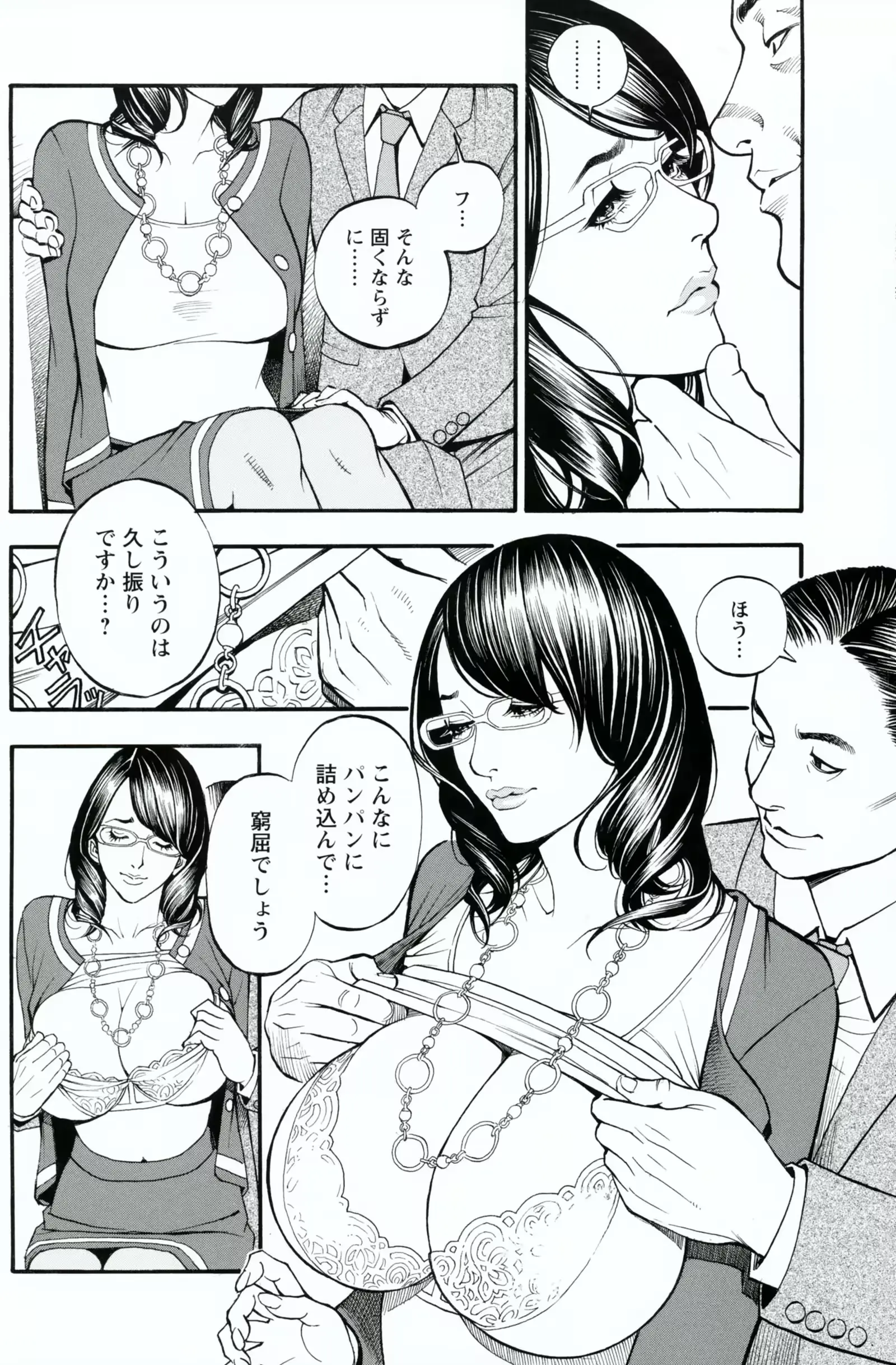 웹툰 이미지 157
