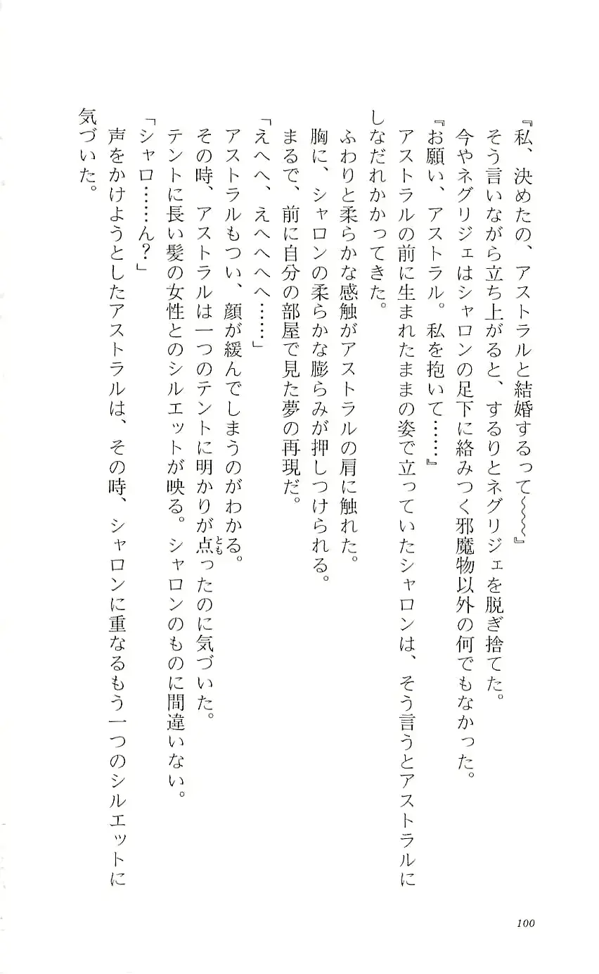 웹툰 이미지 104