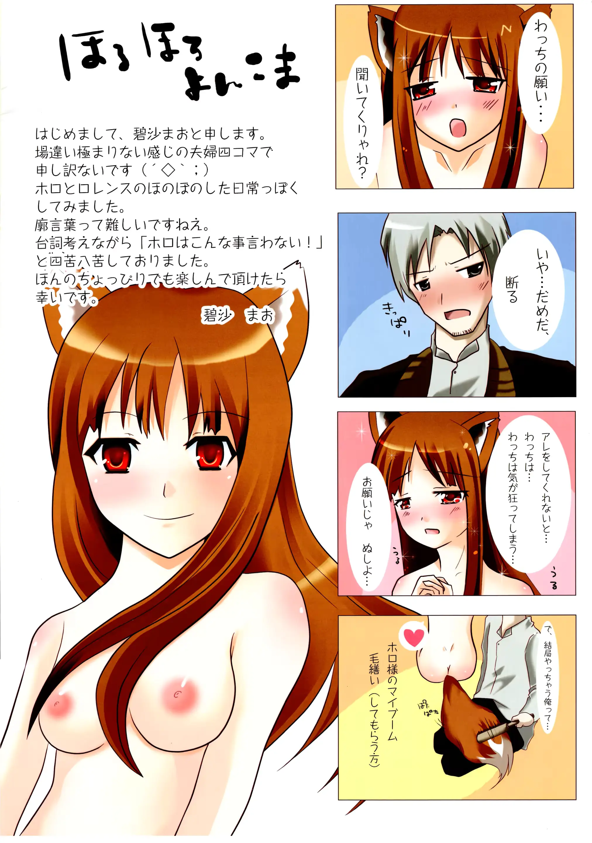 웹툰 이미지 15