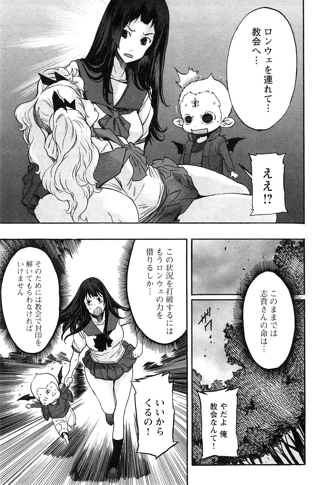 웹툰 이미지 122