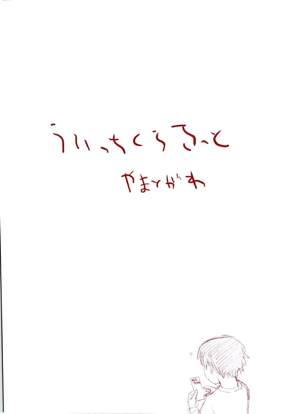 웹툰 이미지 206