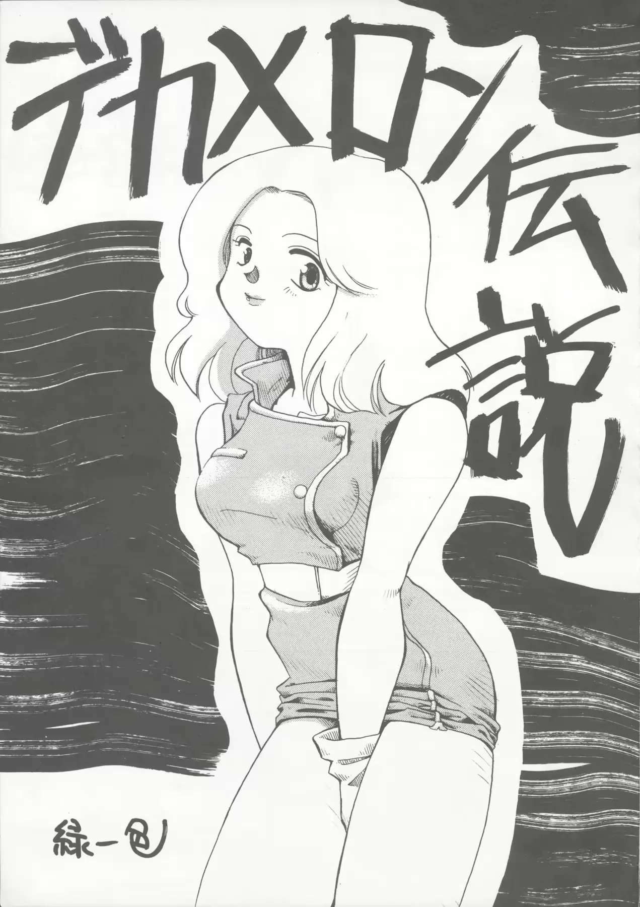 웹툰 이미지 49