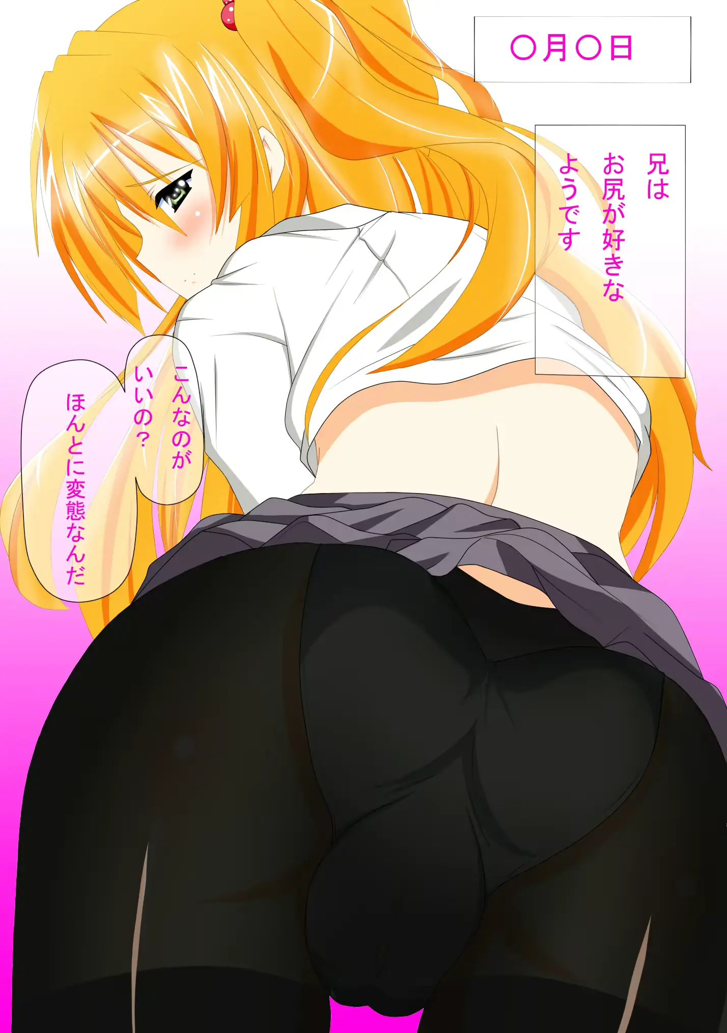 웹툰 이미지 20