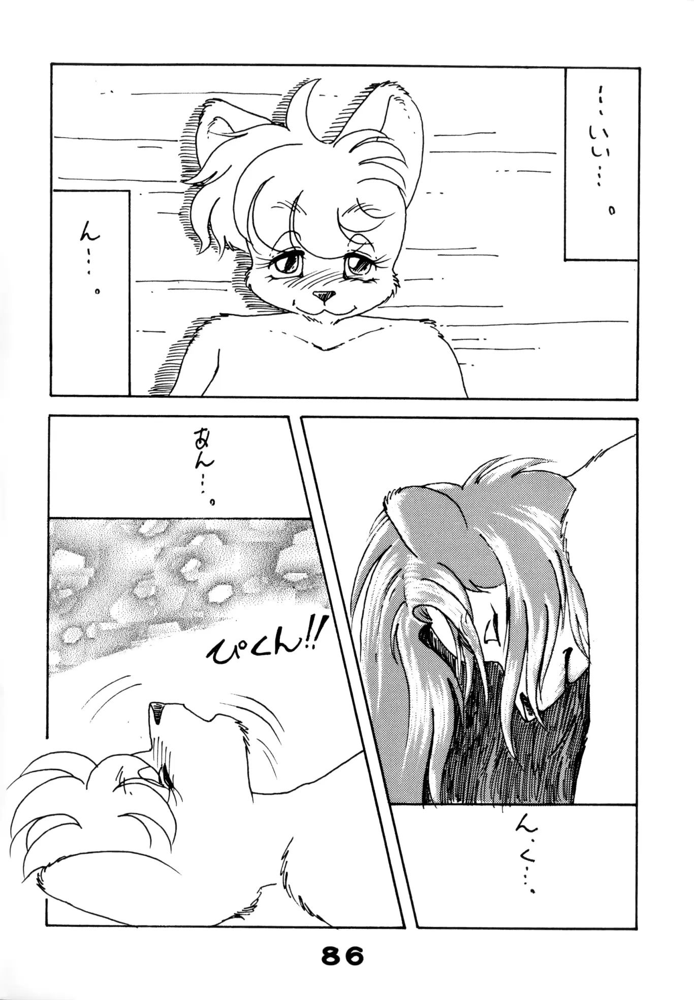 웹툰 이미지 84