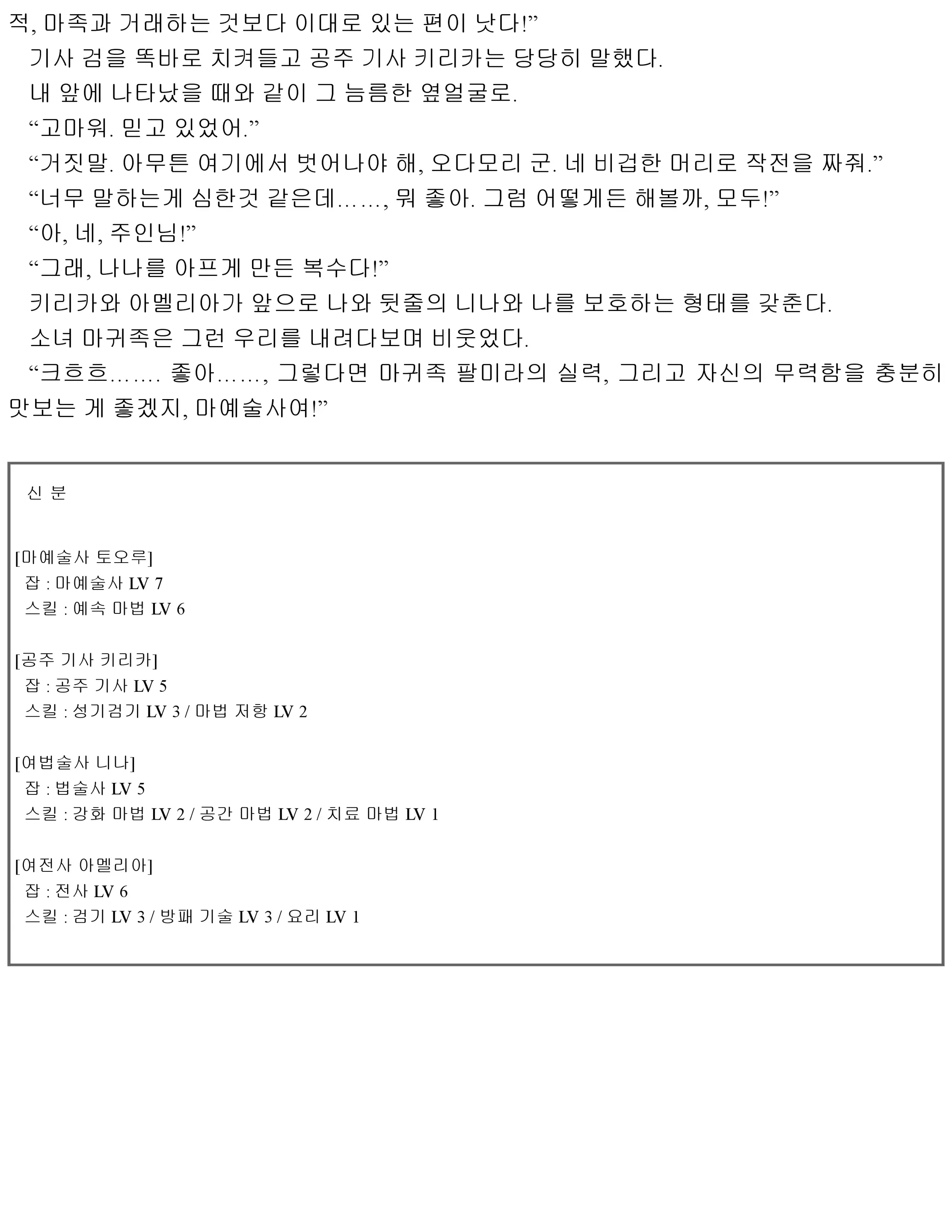 웹툰 이미지 47