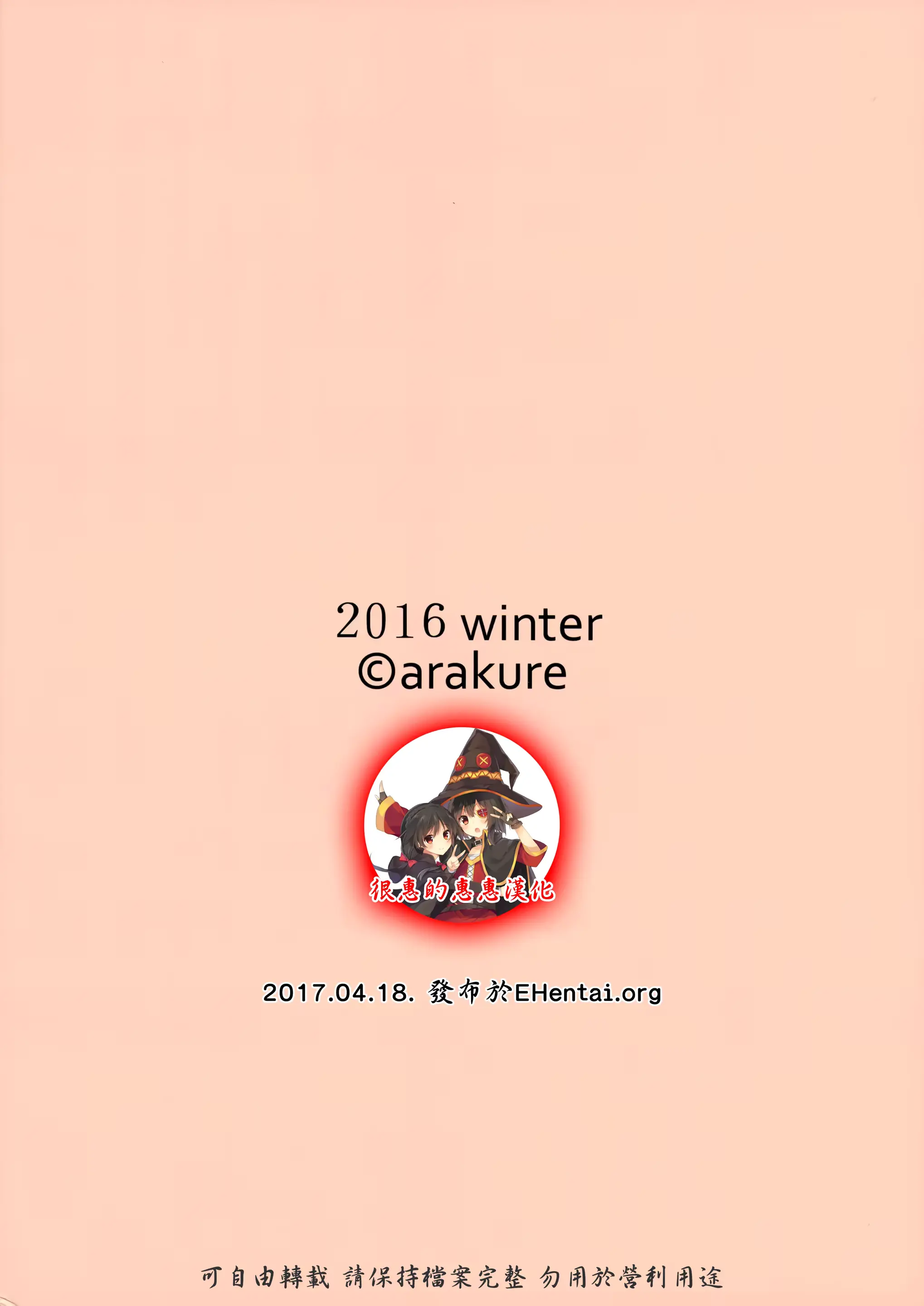 웹툰 이미지 38
