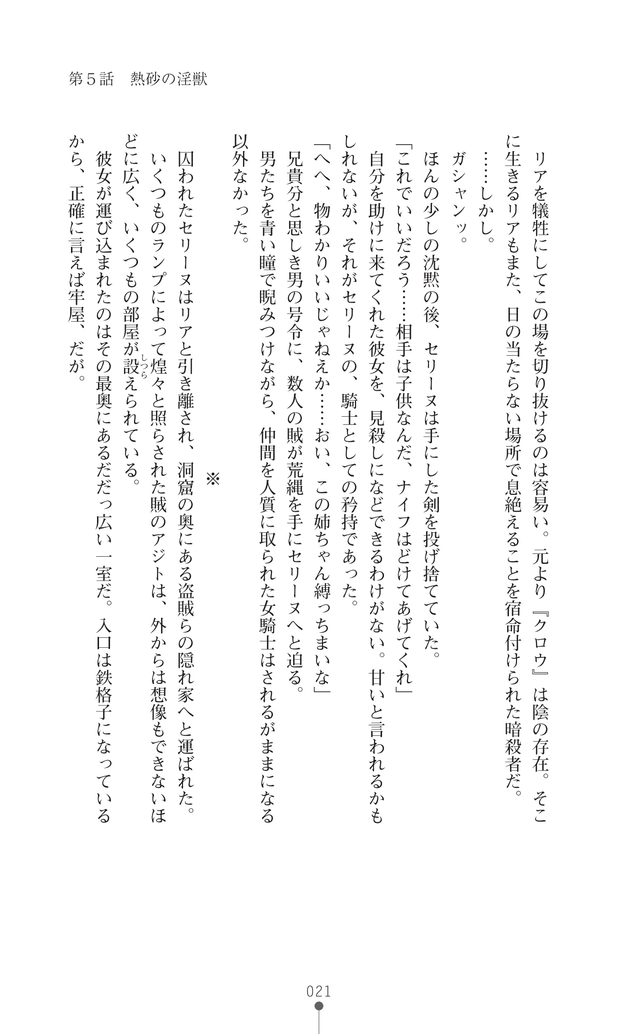 웹툰 이미지 40