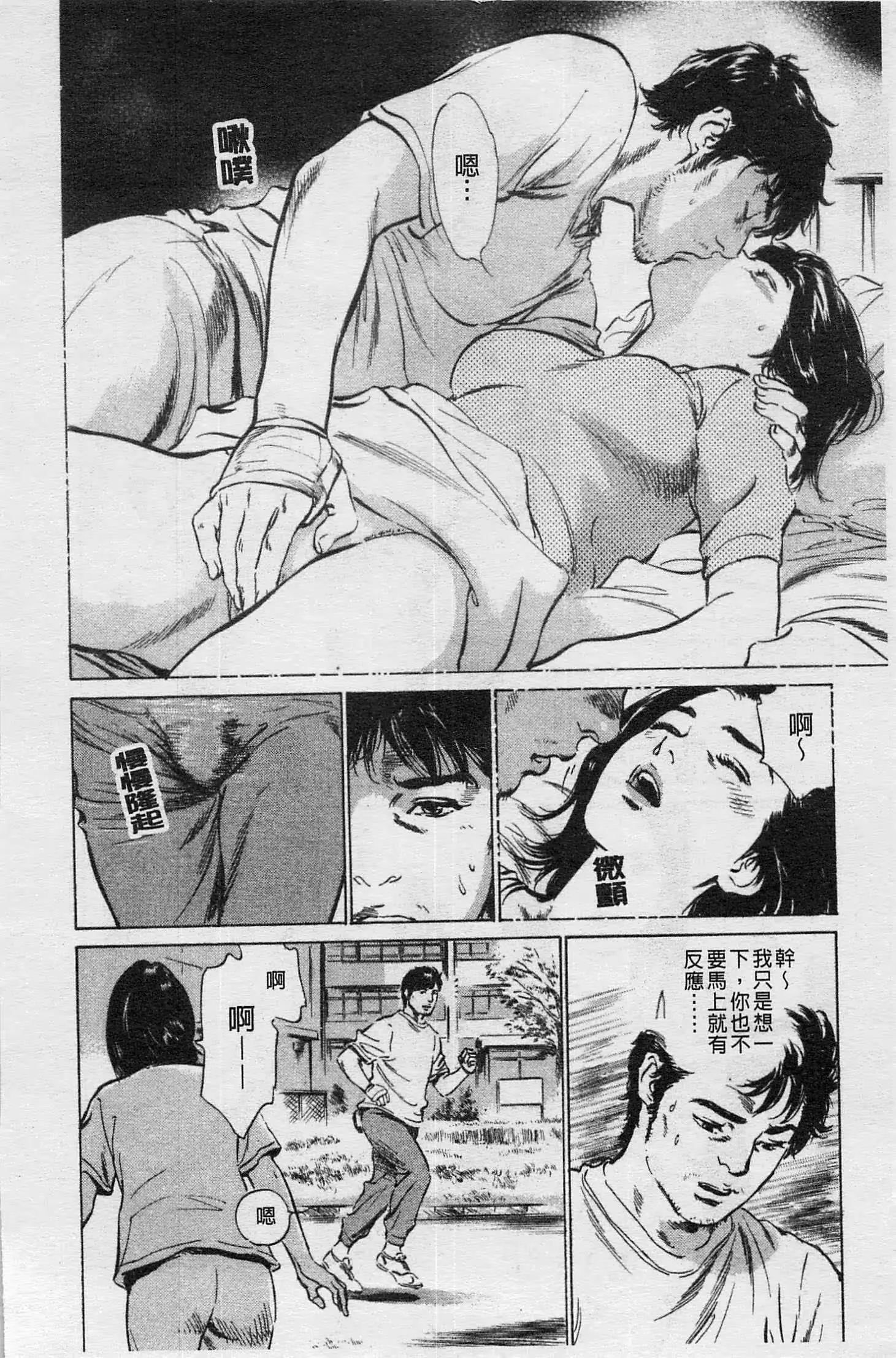 웹툰 이미지 70