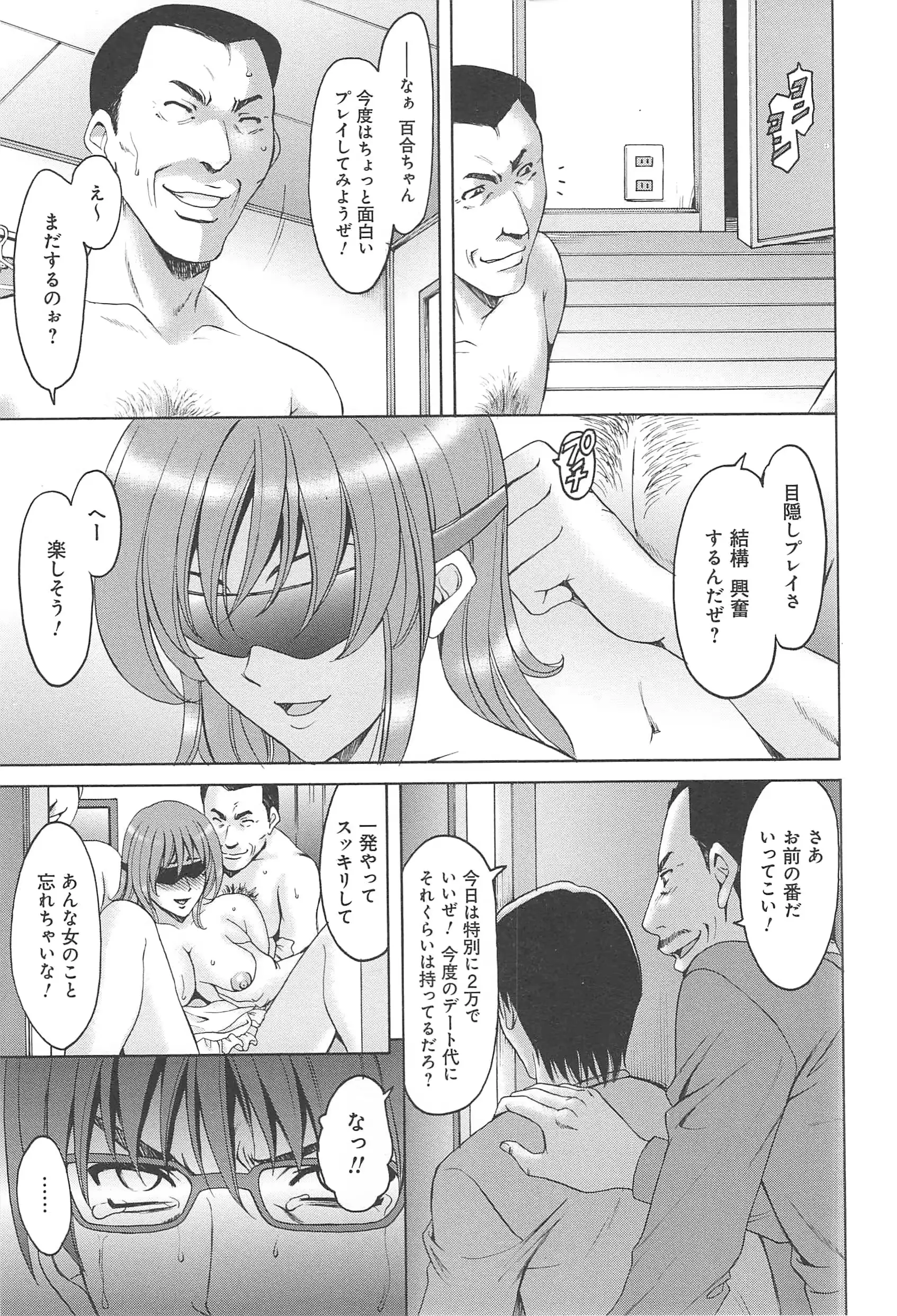 웹툰 이미지 175